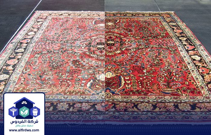 شركة تنظيف سجاد في الحمرية