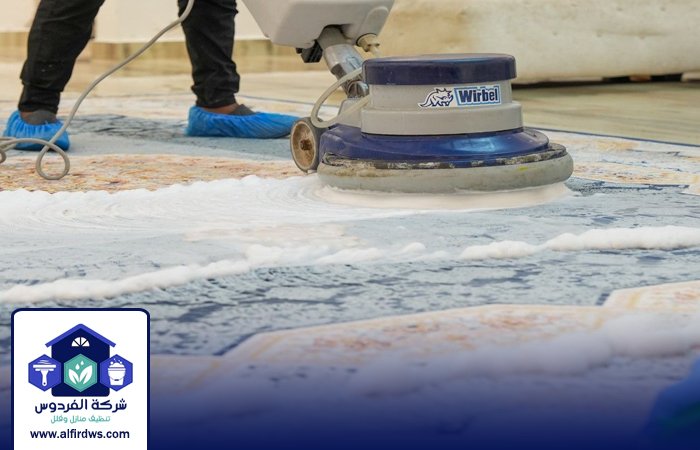 شركة تنظيف سجاد في البحيرات 4 شركة تنظيف سجاد في البحيرات