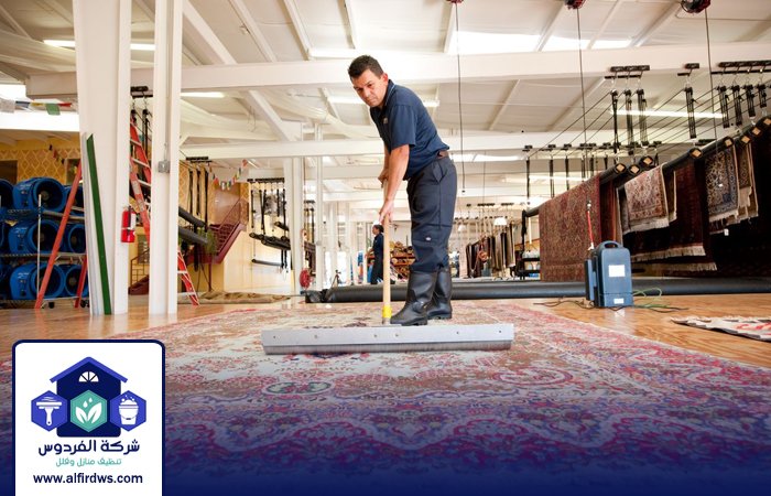شركة تنظيف سجاد في البحيرات
