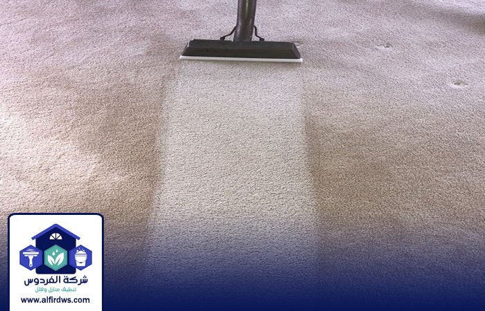 شركة تنظيف سجاد في إعمار 4 شركة تنظيف سجاد في إعمار