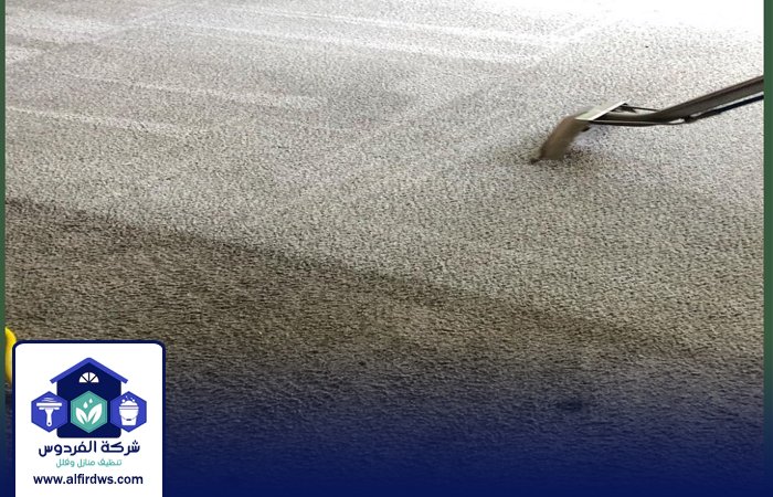 شركة تنظيف سجاد في إعمار 5 شركة تنظيف سجاد في إعمار