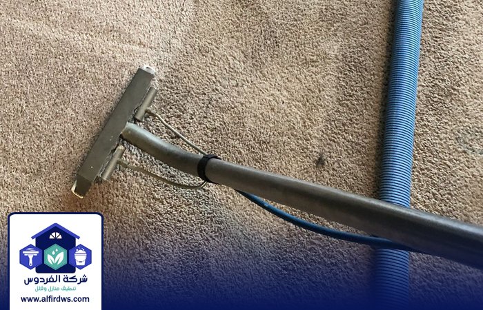 شركة تنظيف سجاد في أم هرير 4 شركة تنظيف سجاد في أم هرير