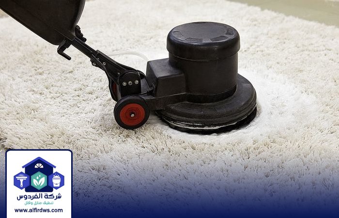 شركة تنظيف سجاد في أم هرير 5 شركة تنظيف سجاد في أم هرير