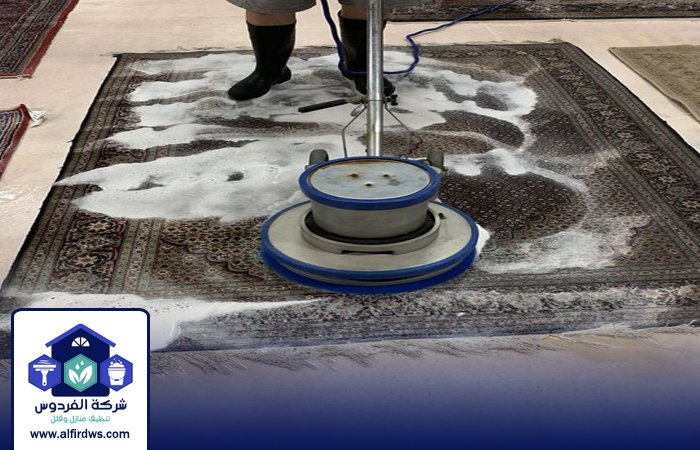 شركة تنظيف سجاد في الطور