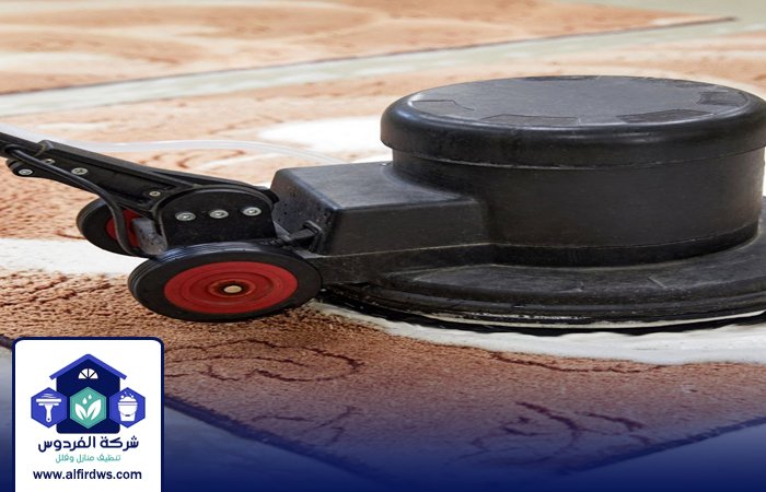 شركة تنظيف سجاد في الطور 4 شركة تنظيف سجاد في الطور