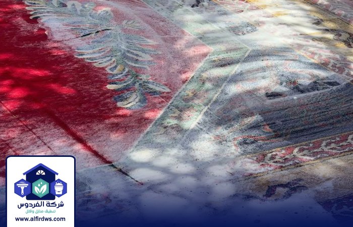 شركة تنظيف سجاد في خورفكان 3 شركة تنظيف سجاد في خورفكان