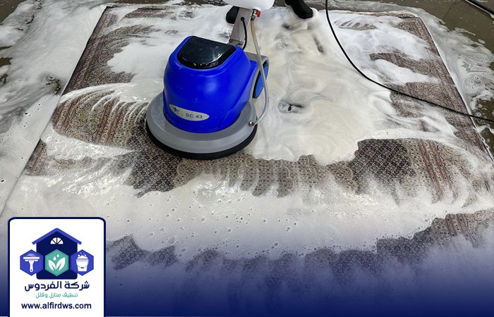 شركة تنظيف سجاد في البراري