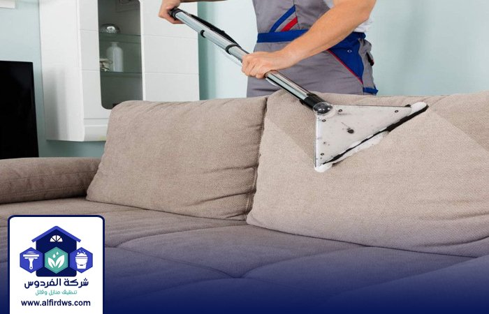 شركة تنظيف كنب في راس الخيمة