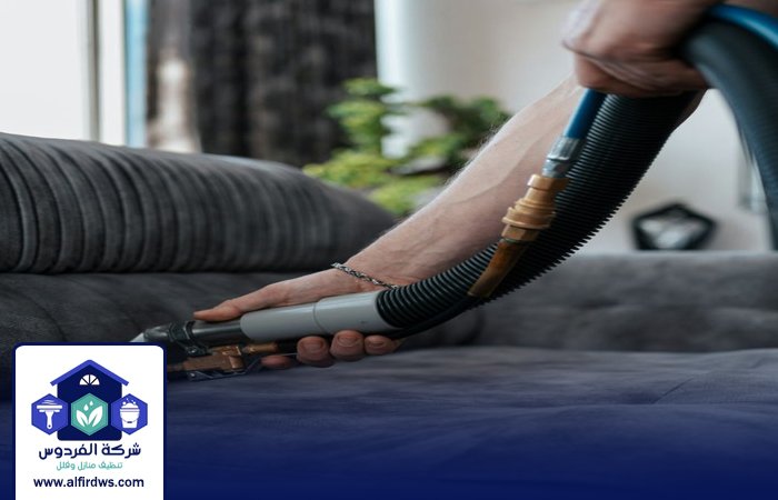 شركة تنظيف كنب في راس الخيمة 5 شركة تنظيف كنب في راس الخيمة
