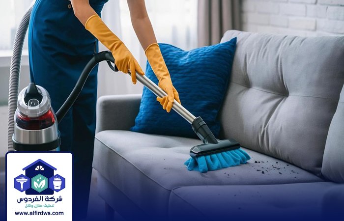 شركة تنظيف كنب في راس الخيمة 5 شركة تنظيف كنب في راس الخيمة