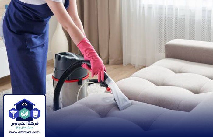 شركة تنظيف كنب في راس الخيمة 4 شركة تنظيف كنب في راس الخيمة