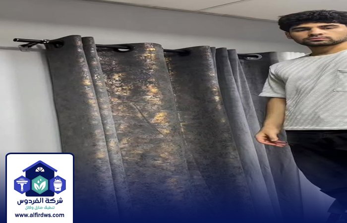 تنظيف الستائر في الشارقة 4 تنظيف الستائر في الشارقة
