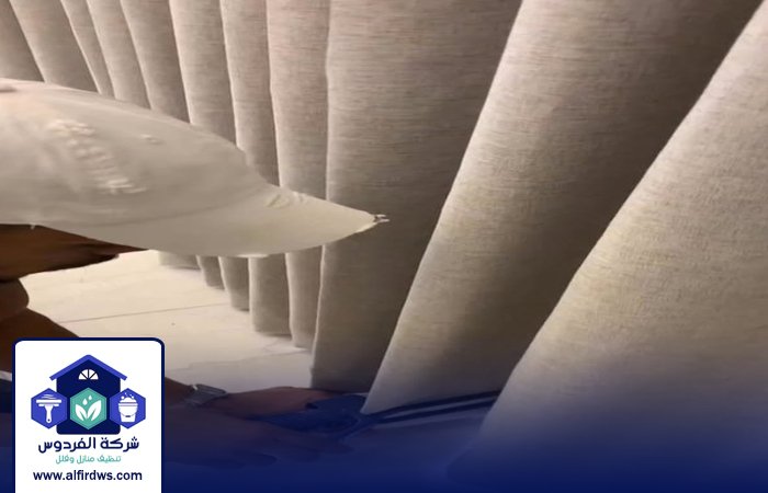 تنظيف الستائر في الشارقة 5 تنظيف الستائر في الشارقة