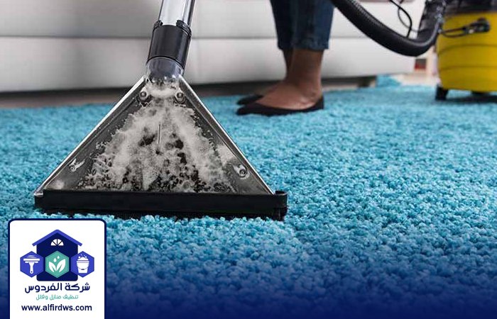 شركة تنظيف سجاد في دبي 5 شركة تنظيف سجاد في دبي