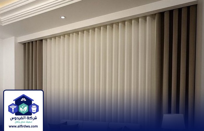 شركة تنظيف ستائر في الشارقة 4 شركة تنظيف ستائر في الشارقة