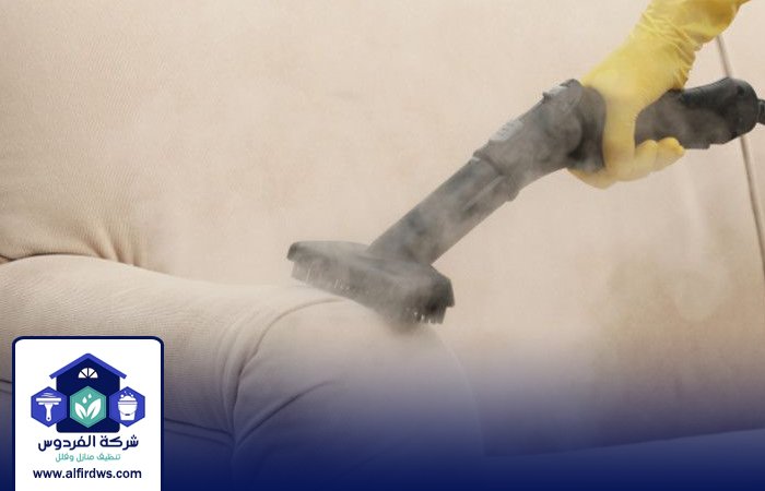 شركة تنظيف كنب في دبي بالبخار 3 شركة تنظيف كنب في دبي بالبخار