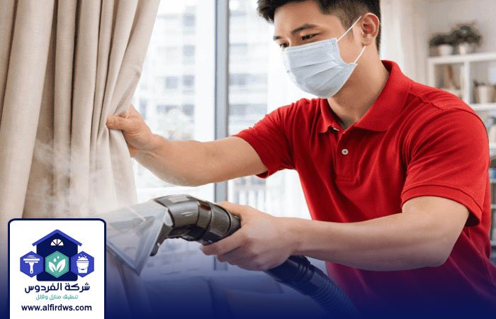 شركة تنظيف ستائر في دبي 3 شركة تنظيف ستائر
